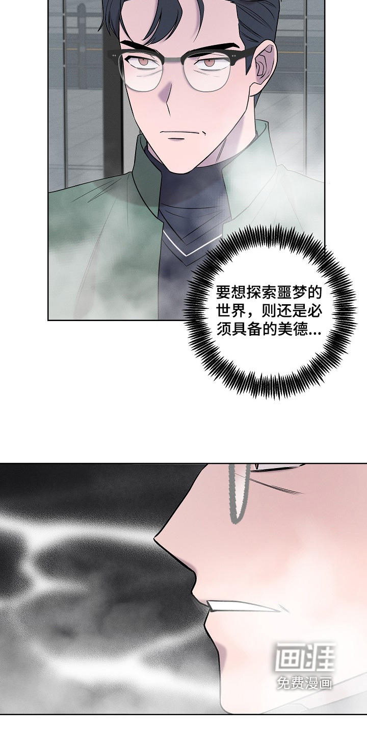 第53话12