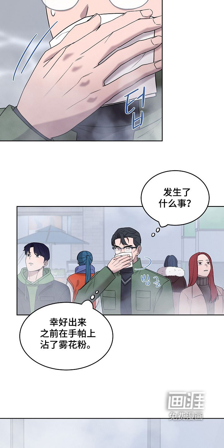 第53话14