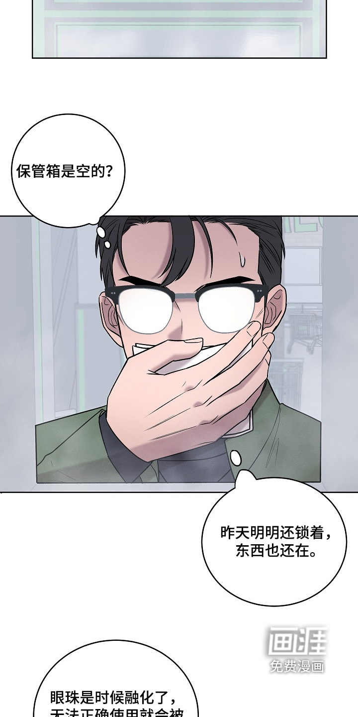 第53话16