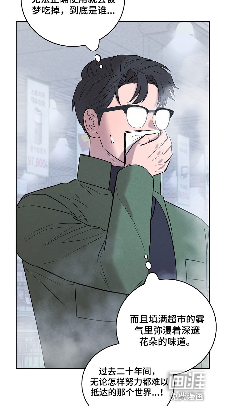 第53话17