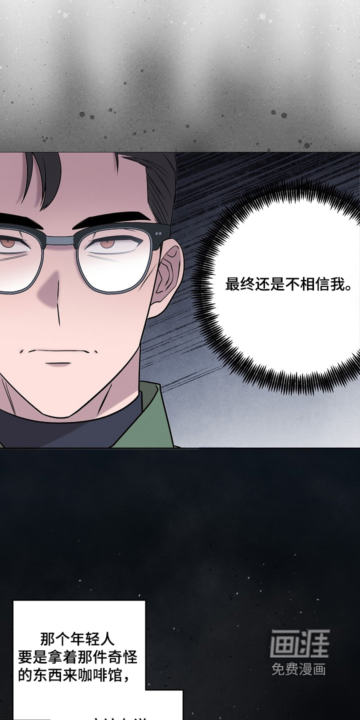 第53话2