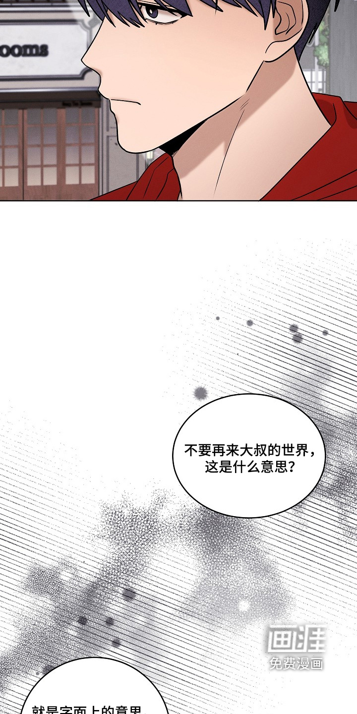 第53话24