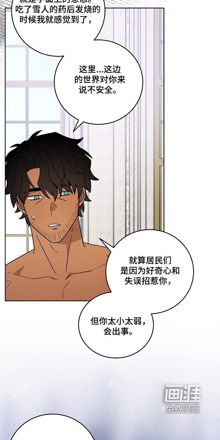 第53话25