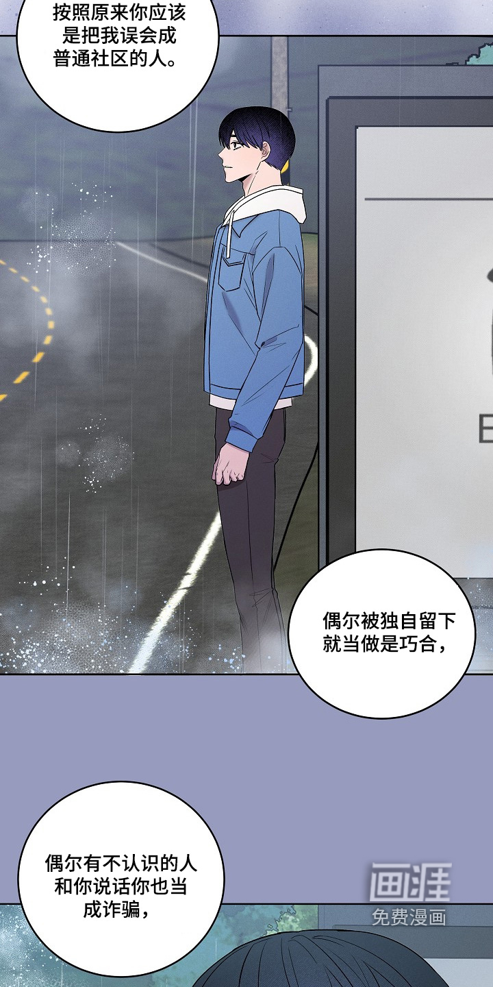 第53话26