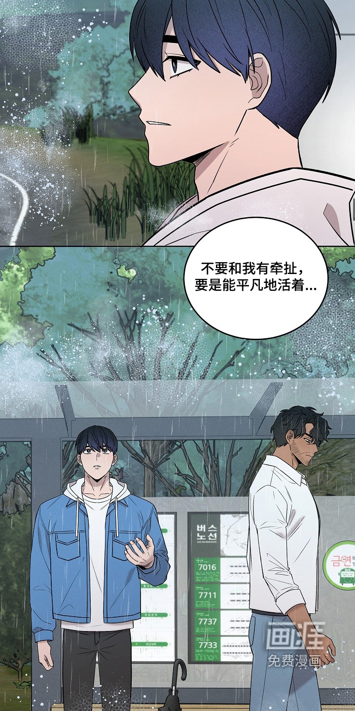 第53话27