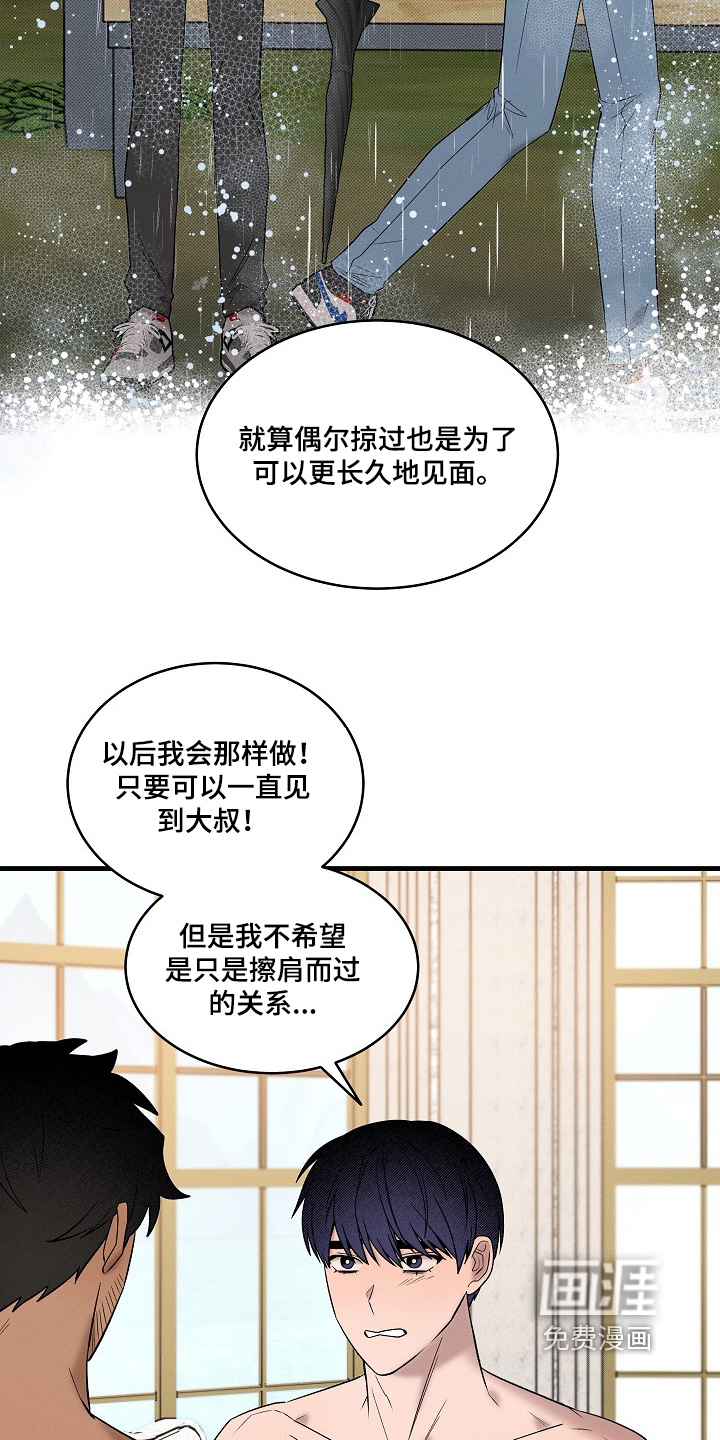 第53话28