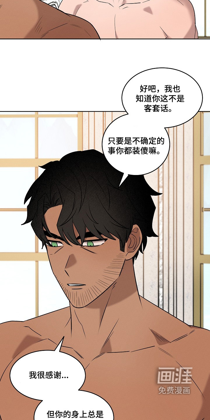 第53话29