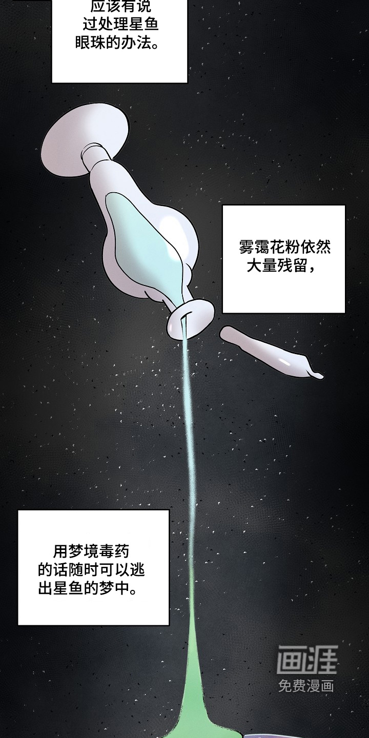 第53话3