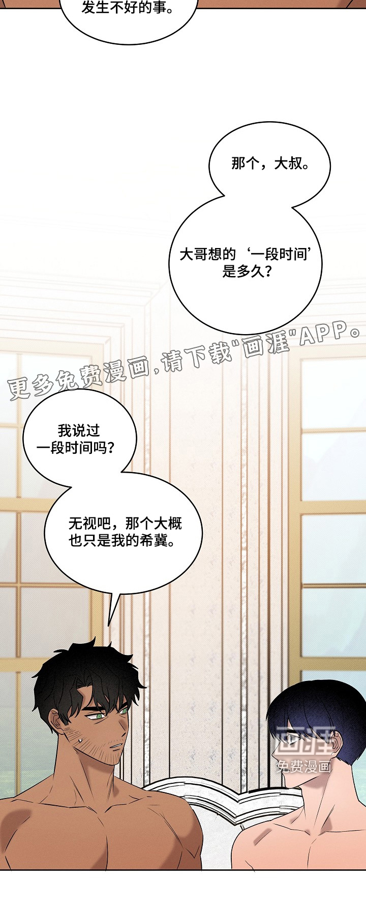 第53话30