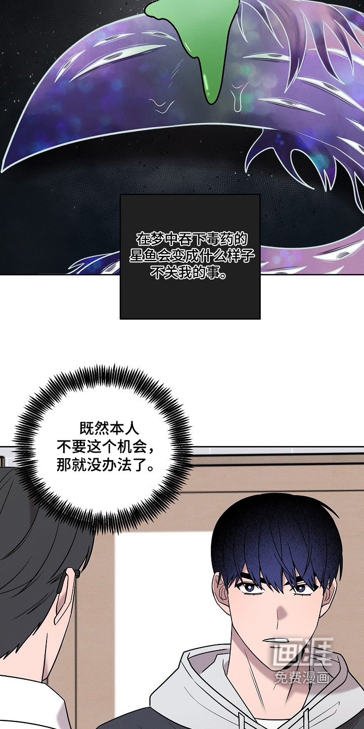 第53话4