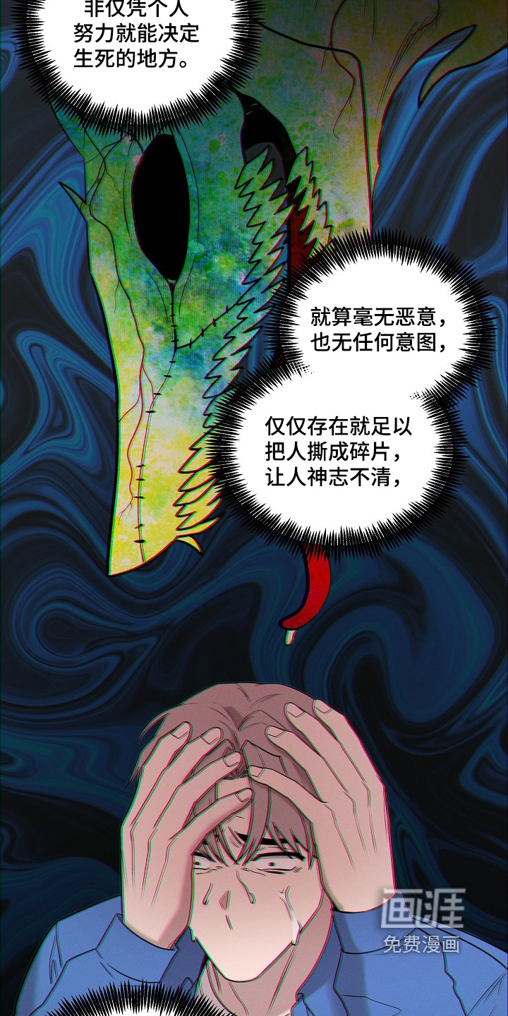 第53话6