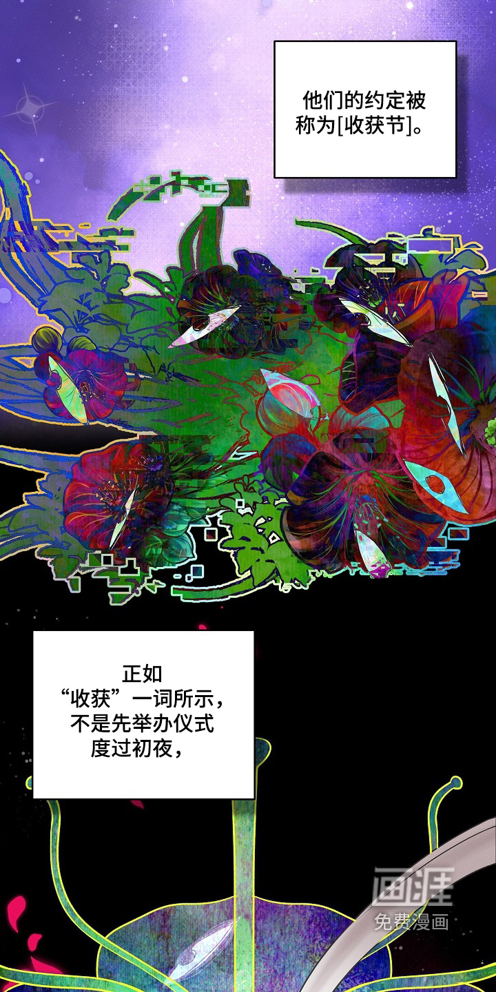 第56话10