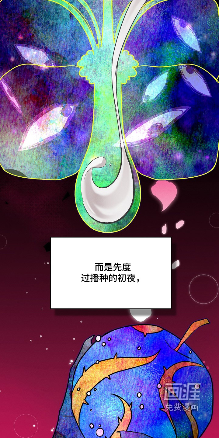 第56话11