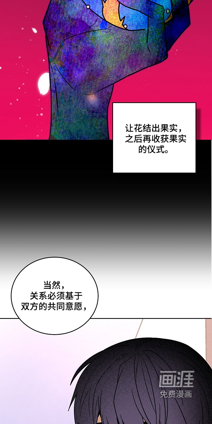 第56话12