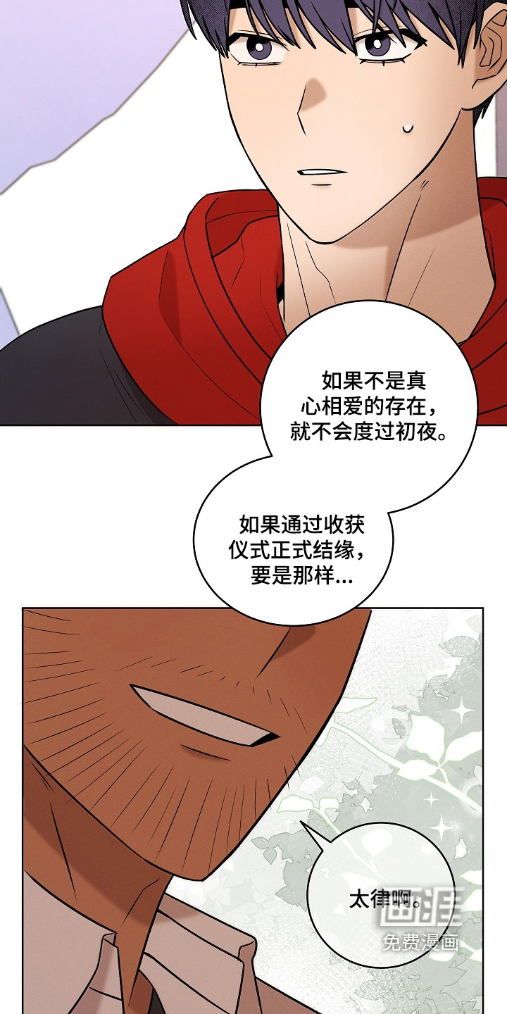 第56话13