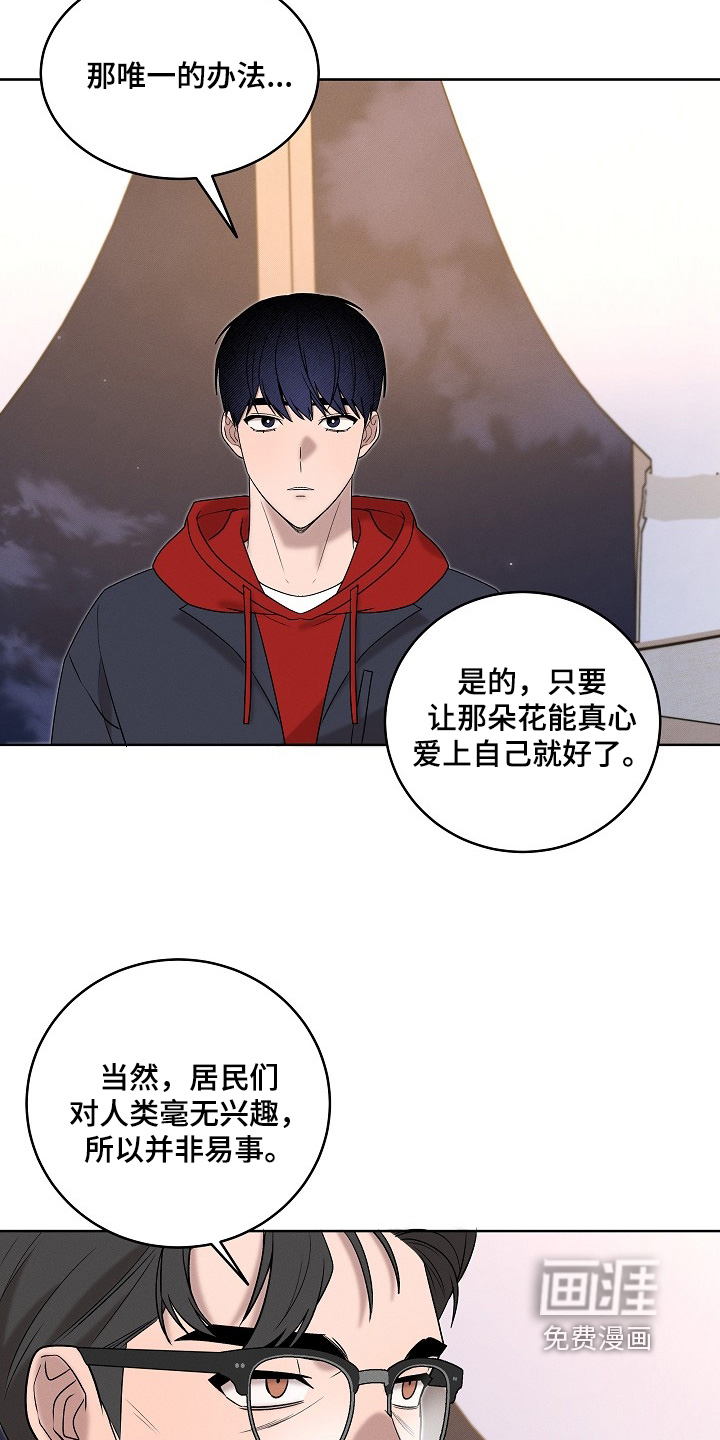 第56话16