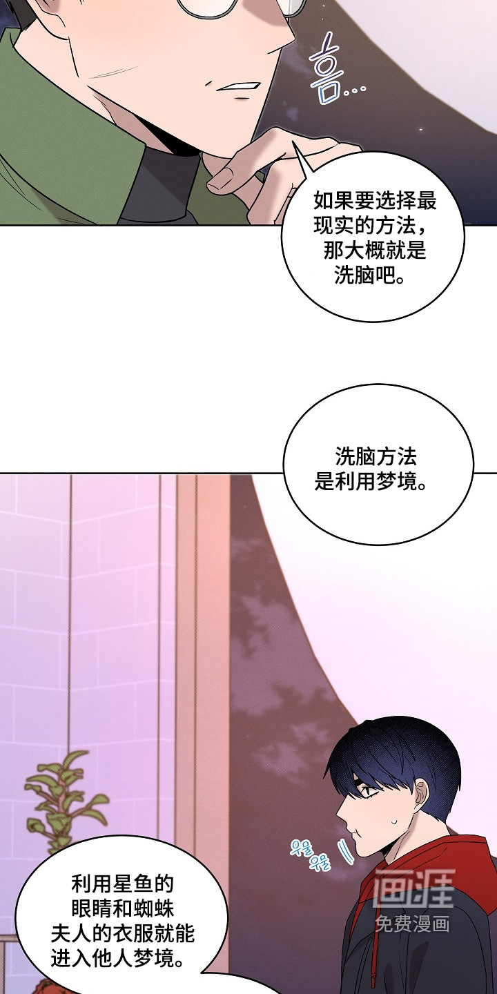 第56话17