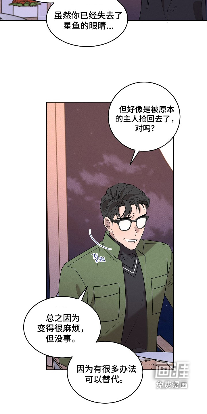 第56话18