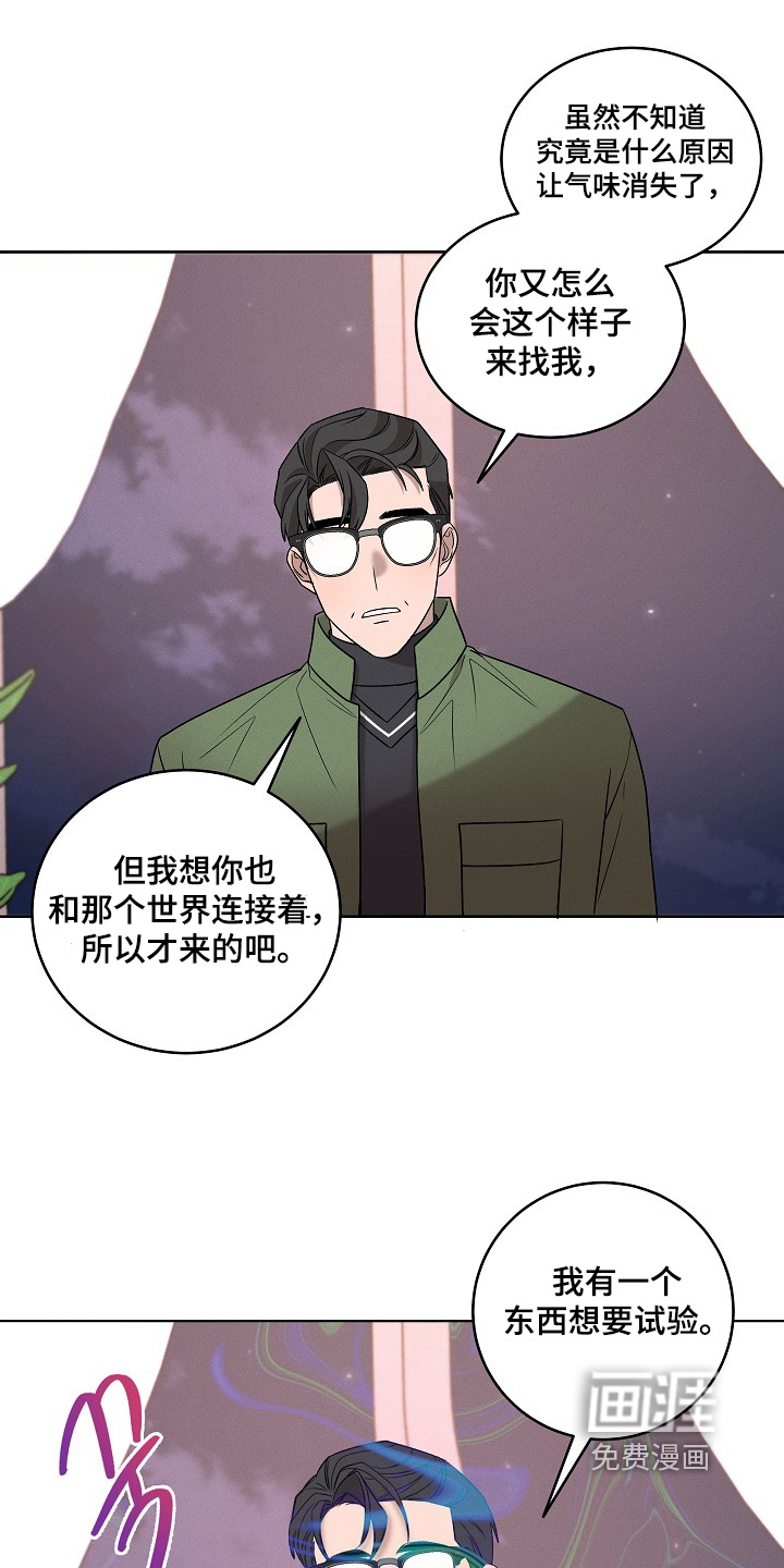 第56话19