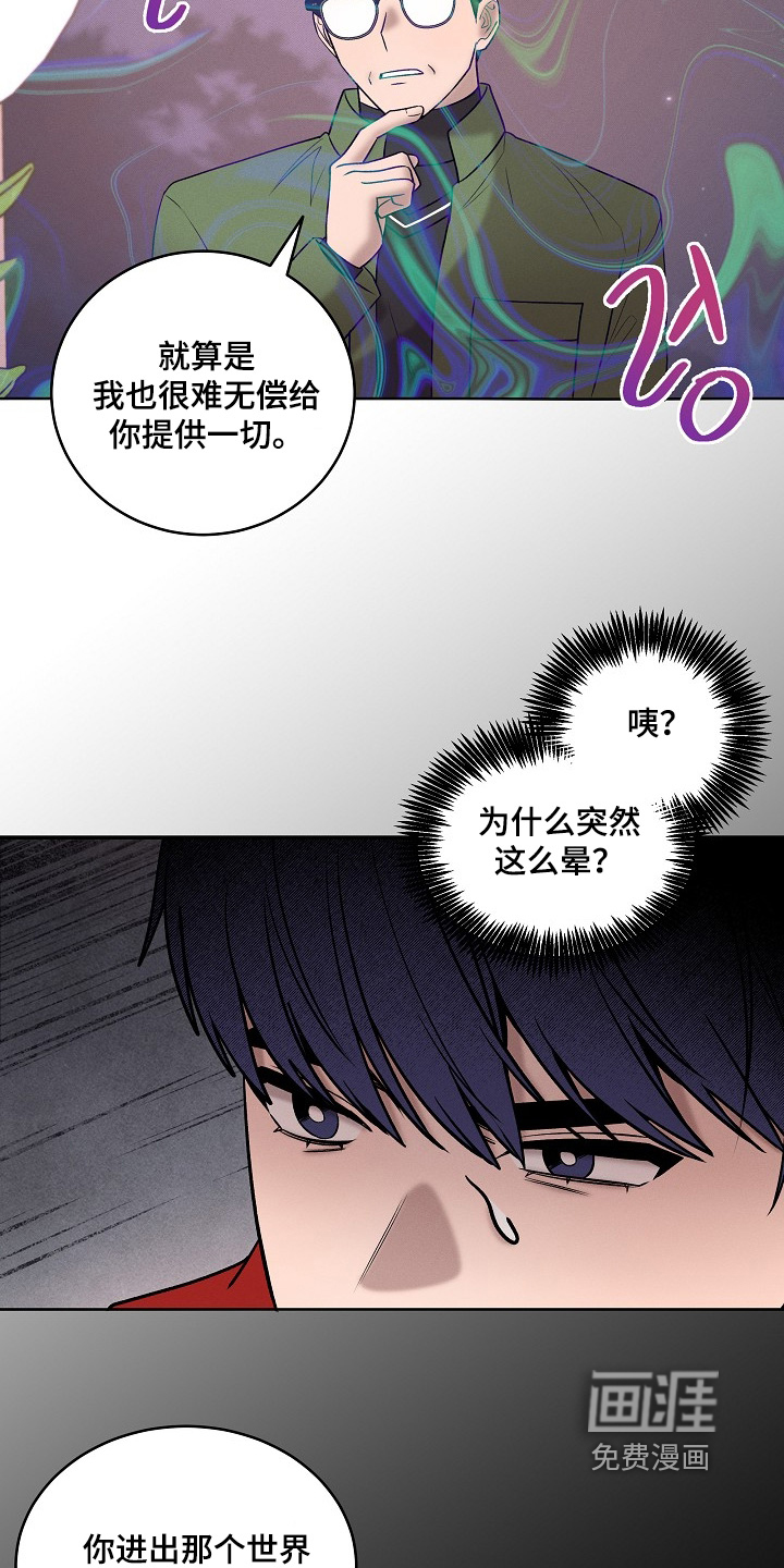 第56话20