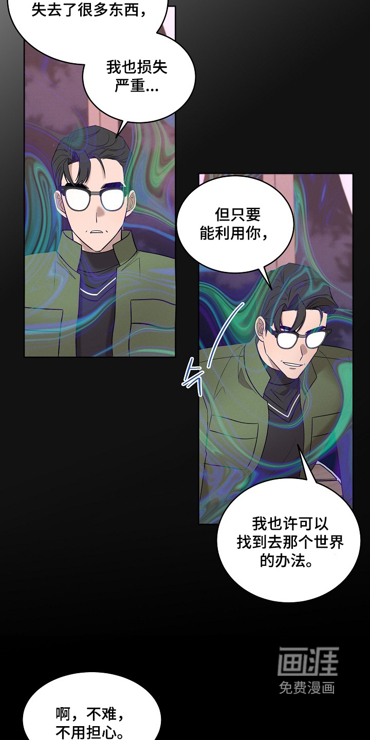 第56话21