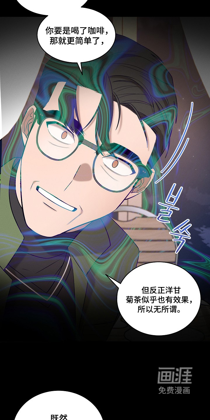 第56话22