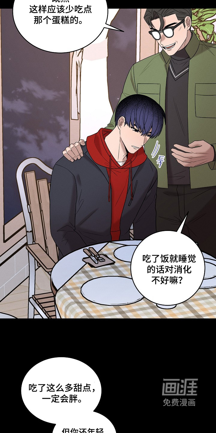 第56话23