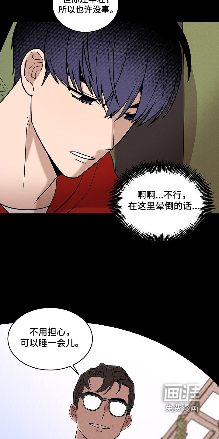 第56话24