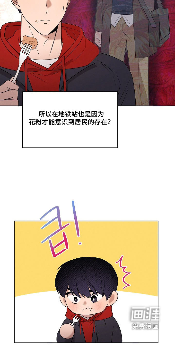 第56话3
