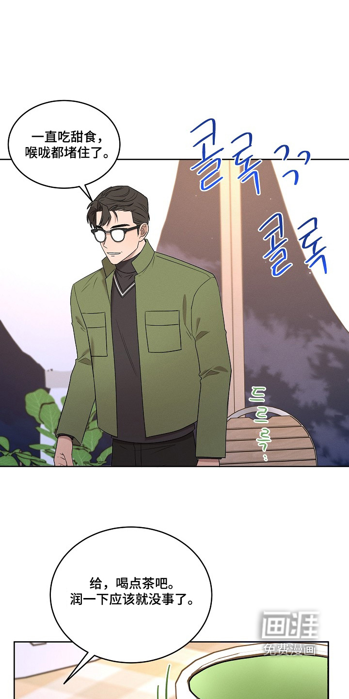 第56话4