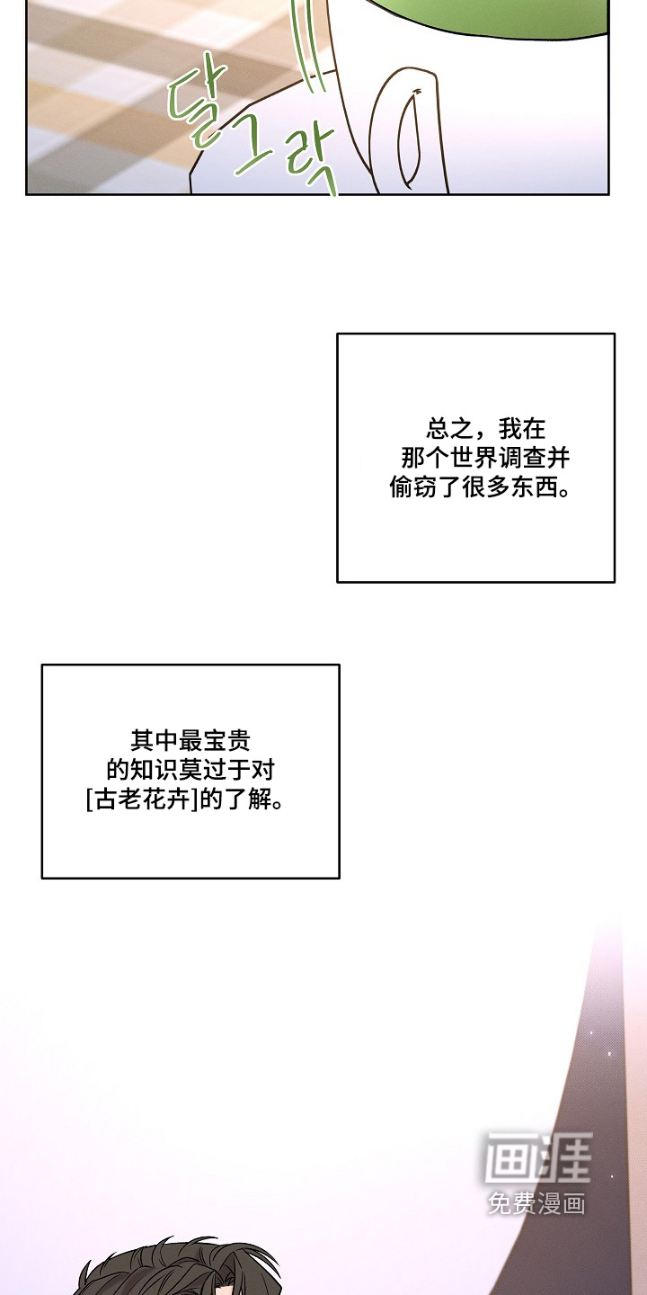 第56话5
