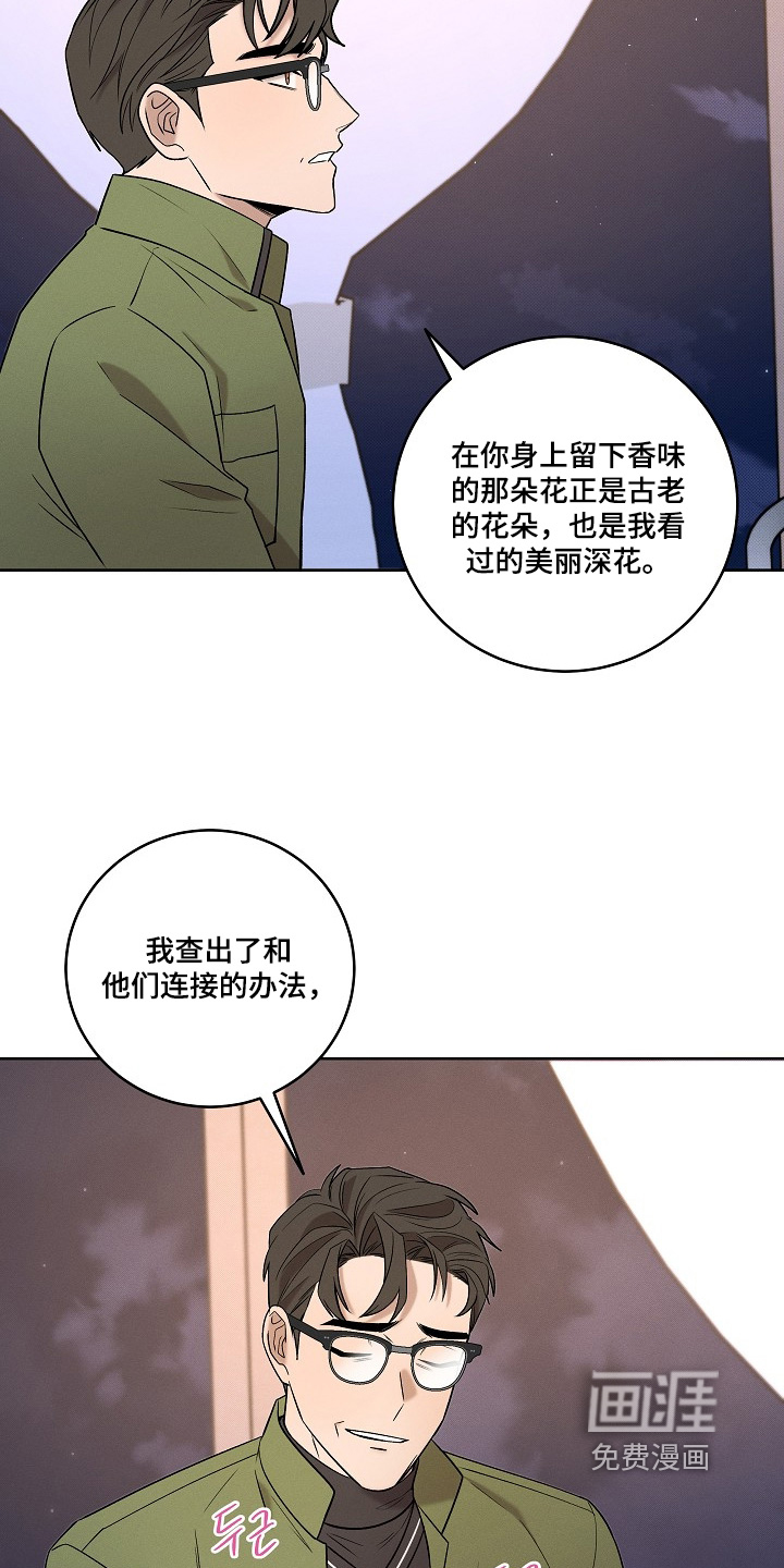 第56话6