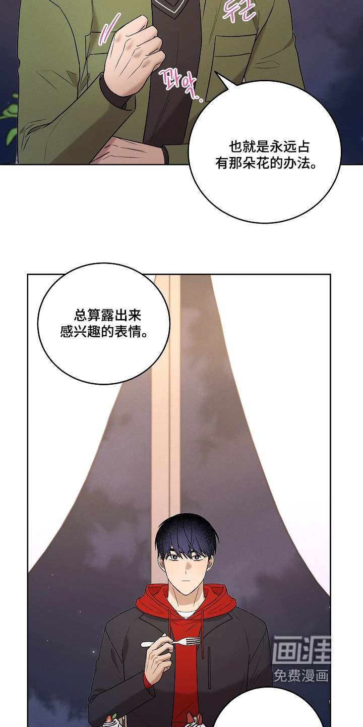 第56话7