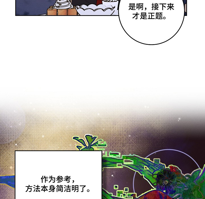 第56话8
