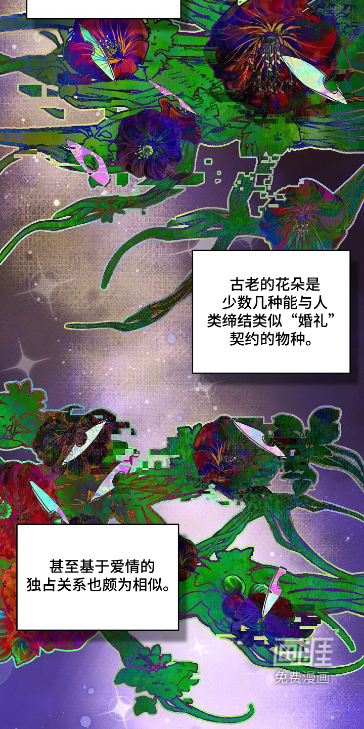 第56话9