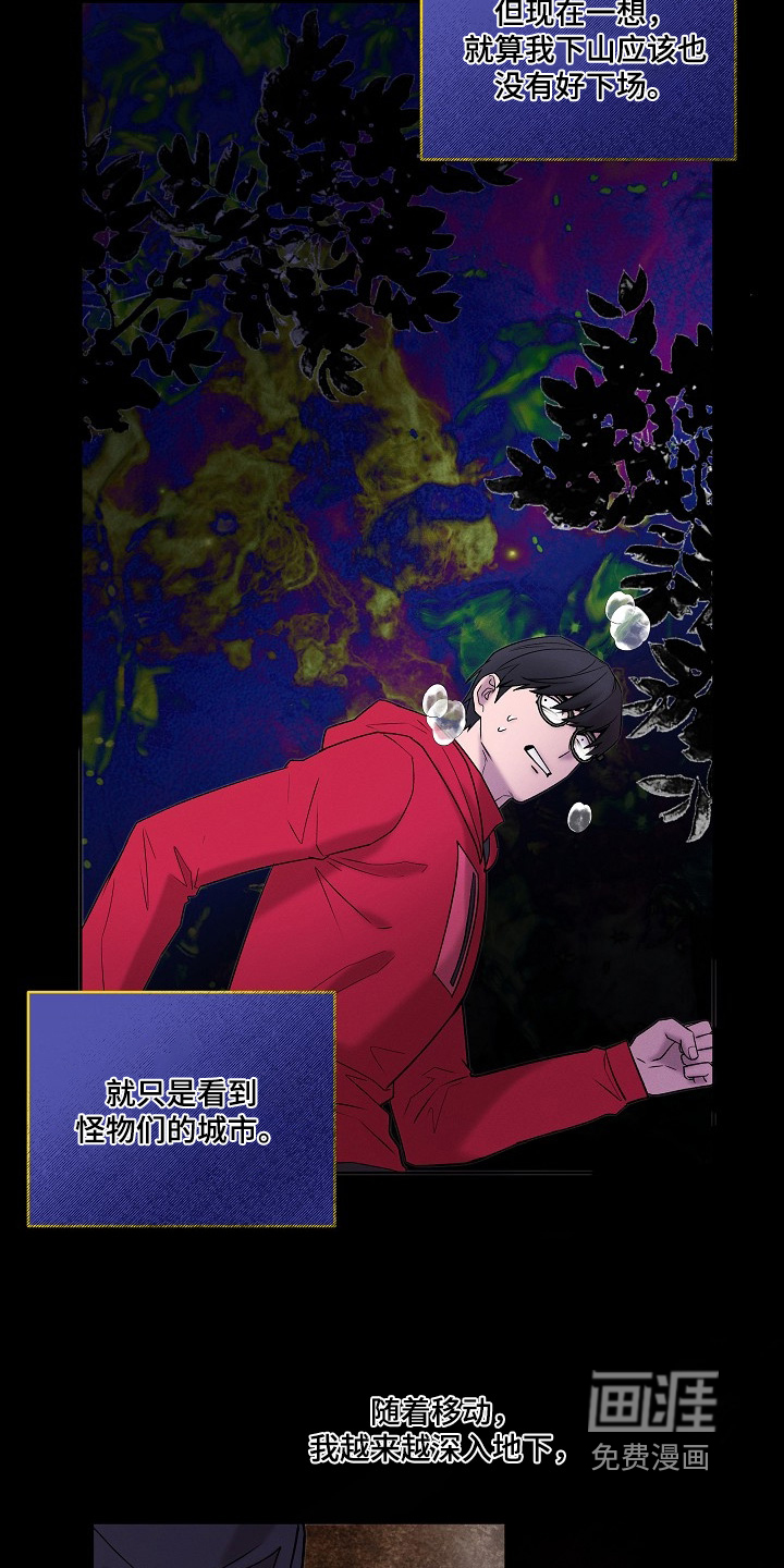 第55话10