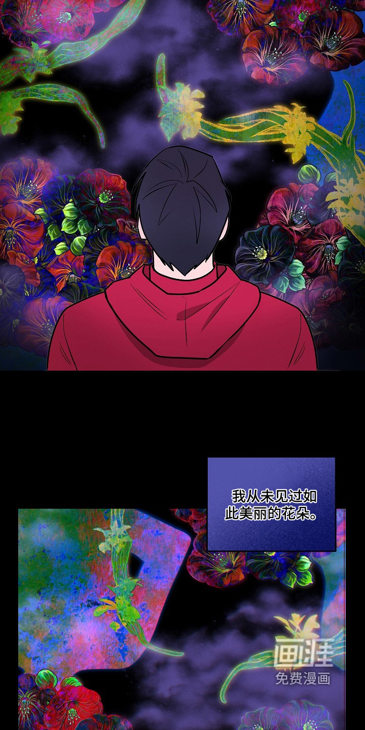 第55话14