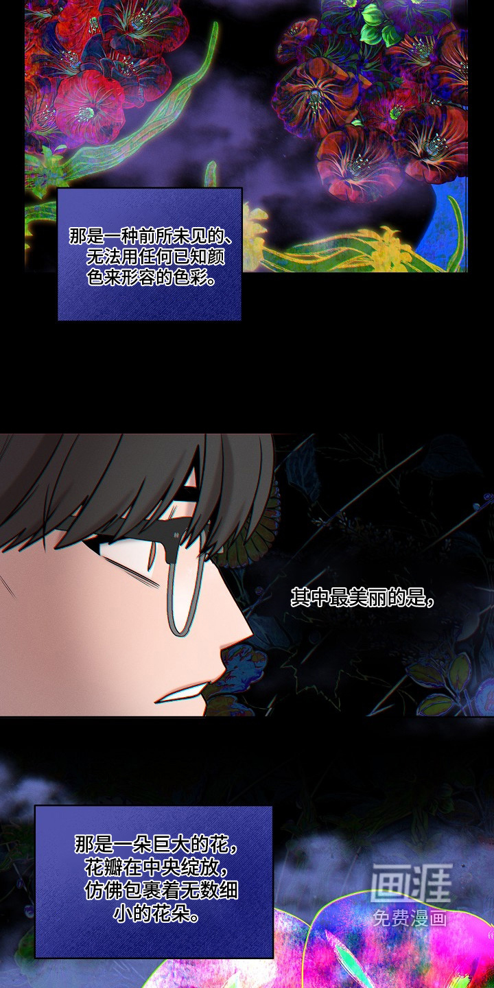 第55话15
