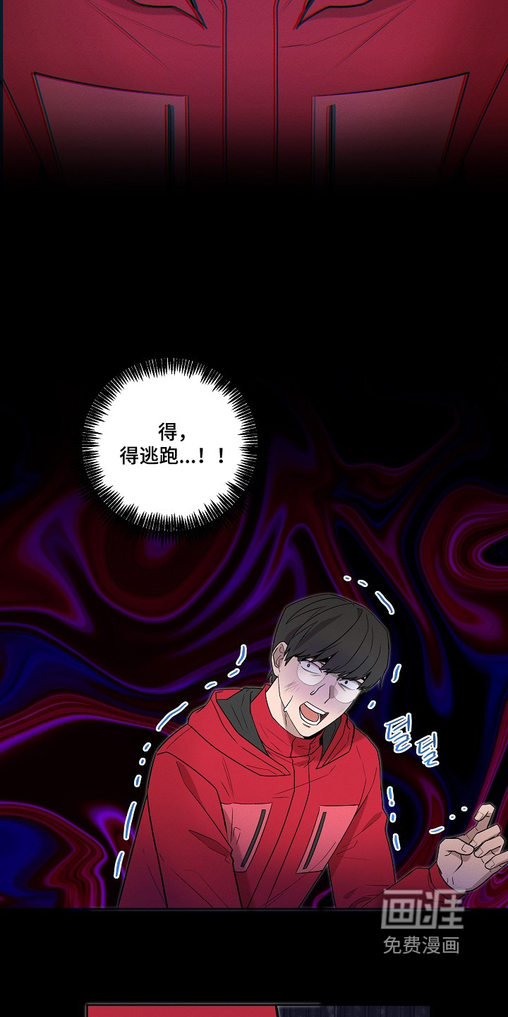 第55话2