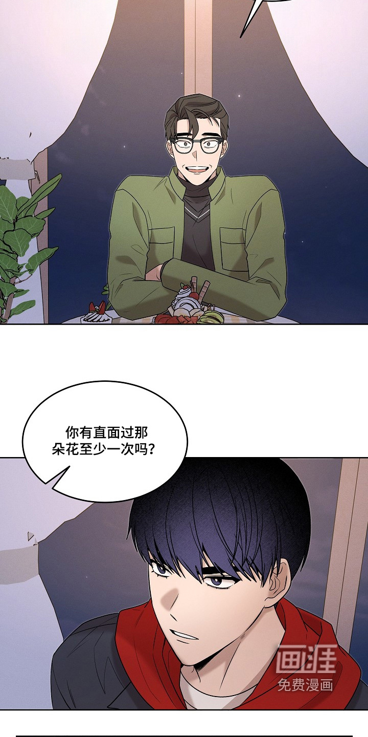 第55话20