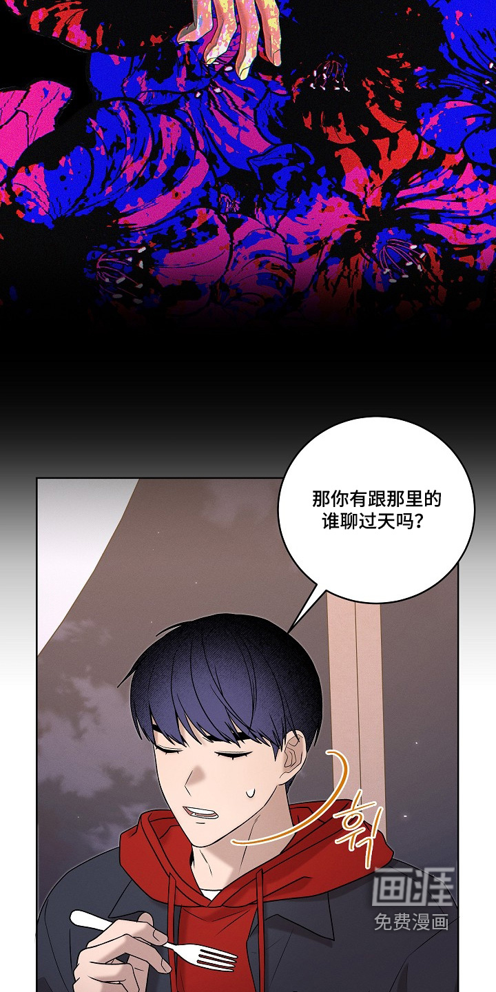 第55话22