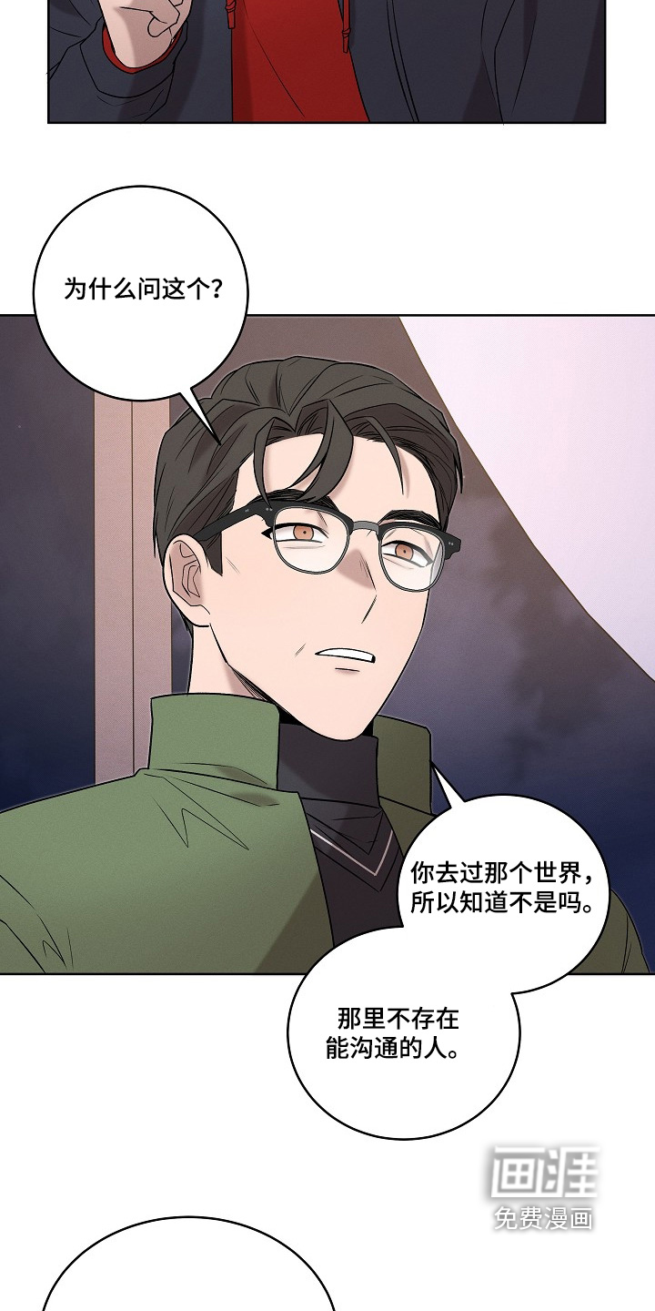 第55话23