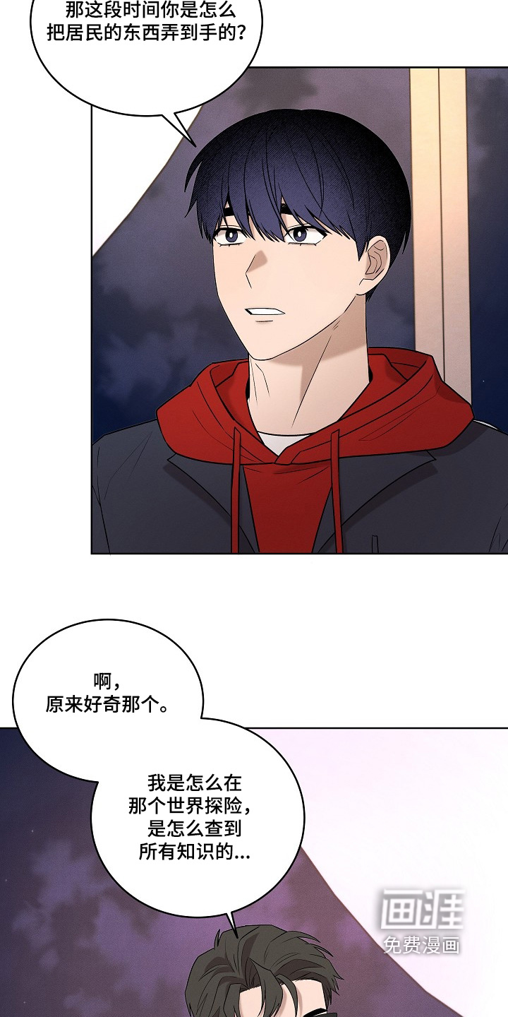 第55话24