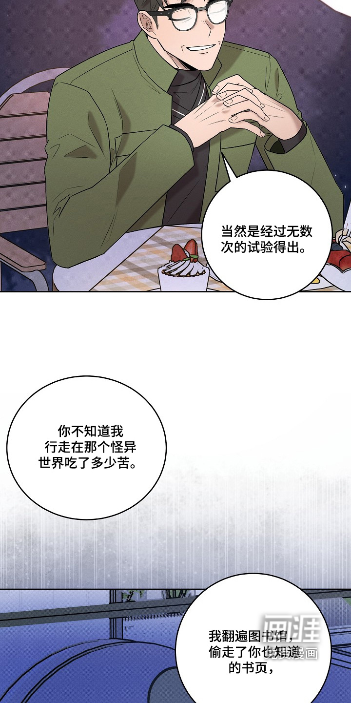第55话25