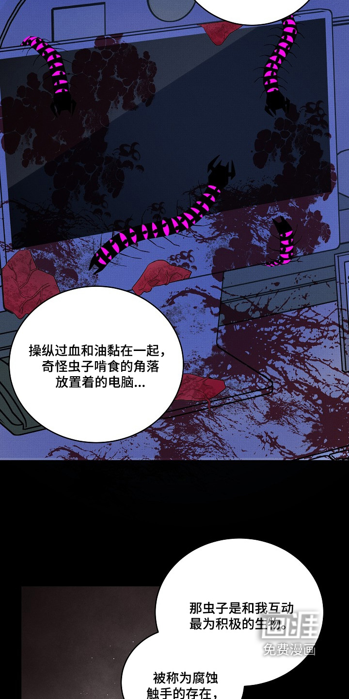 第55话26