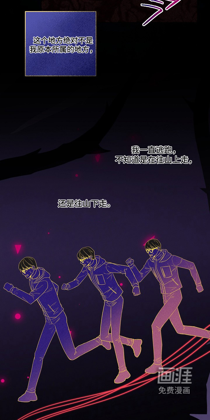 第55话8