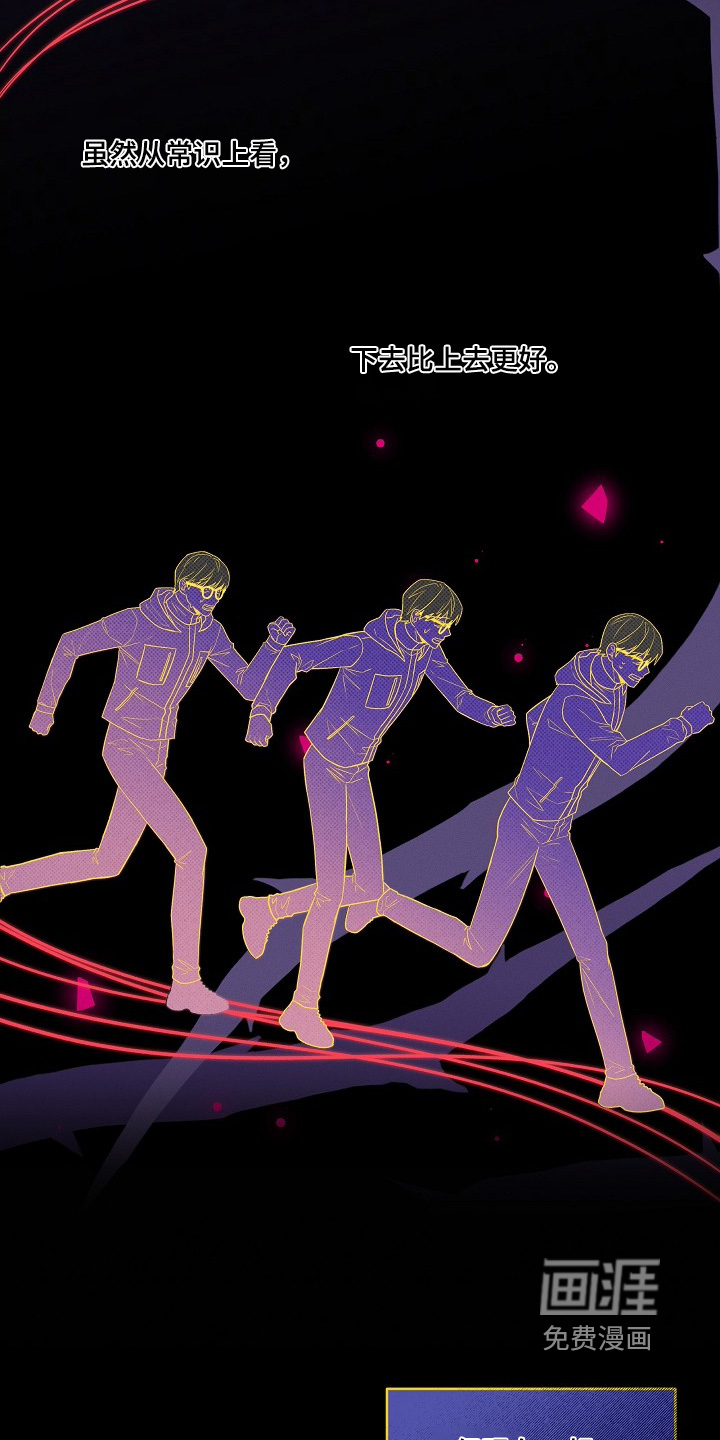 第55话9