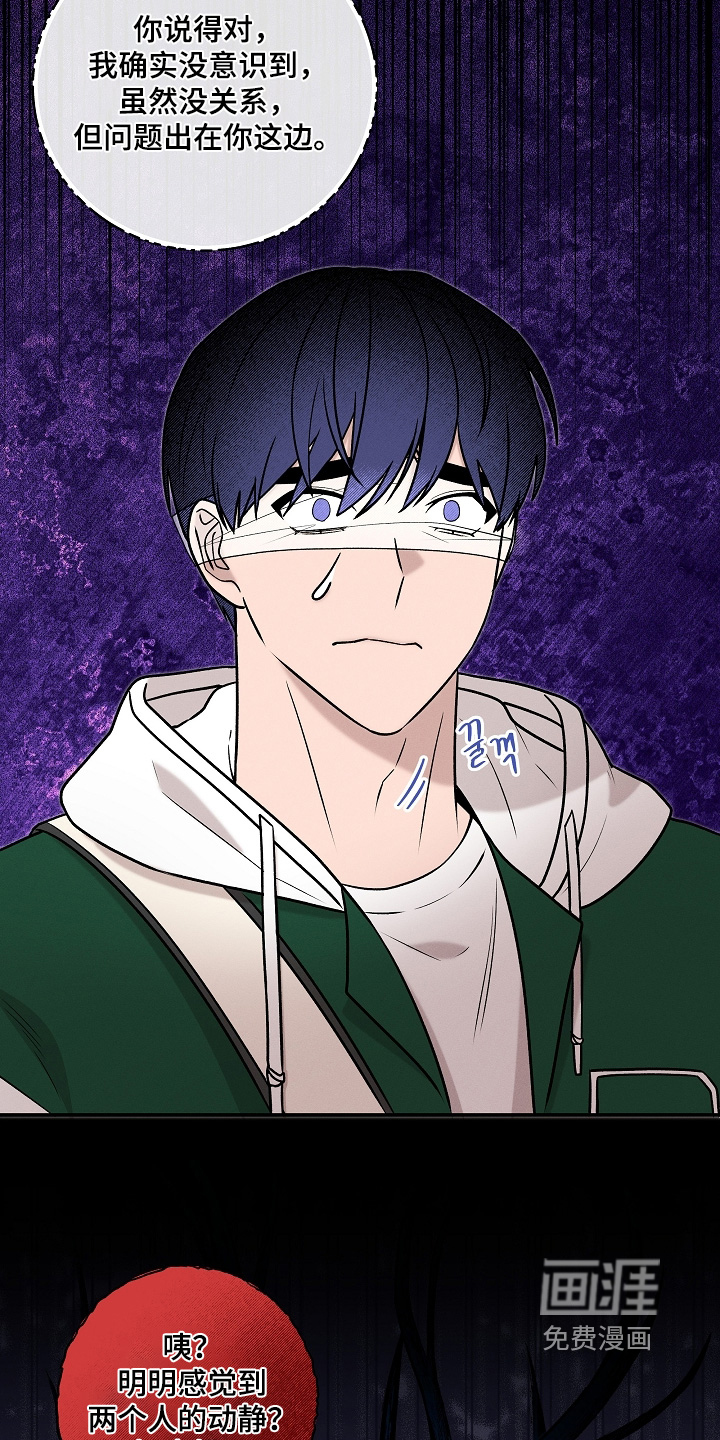 第63话11