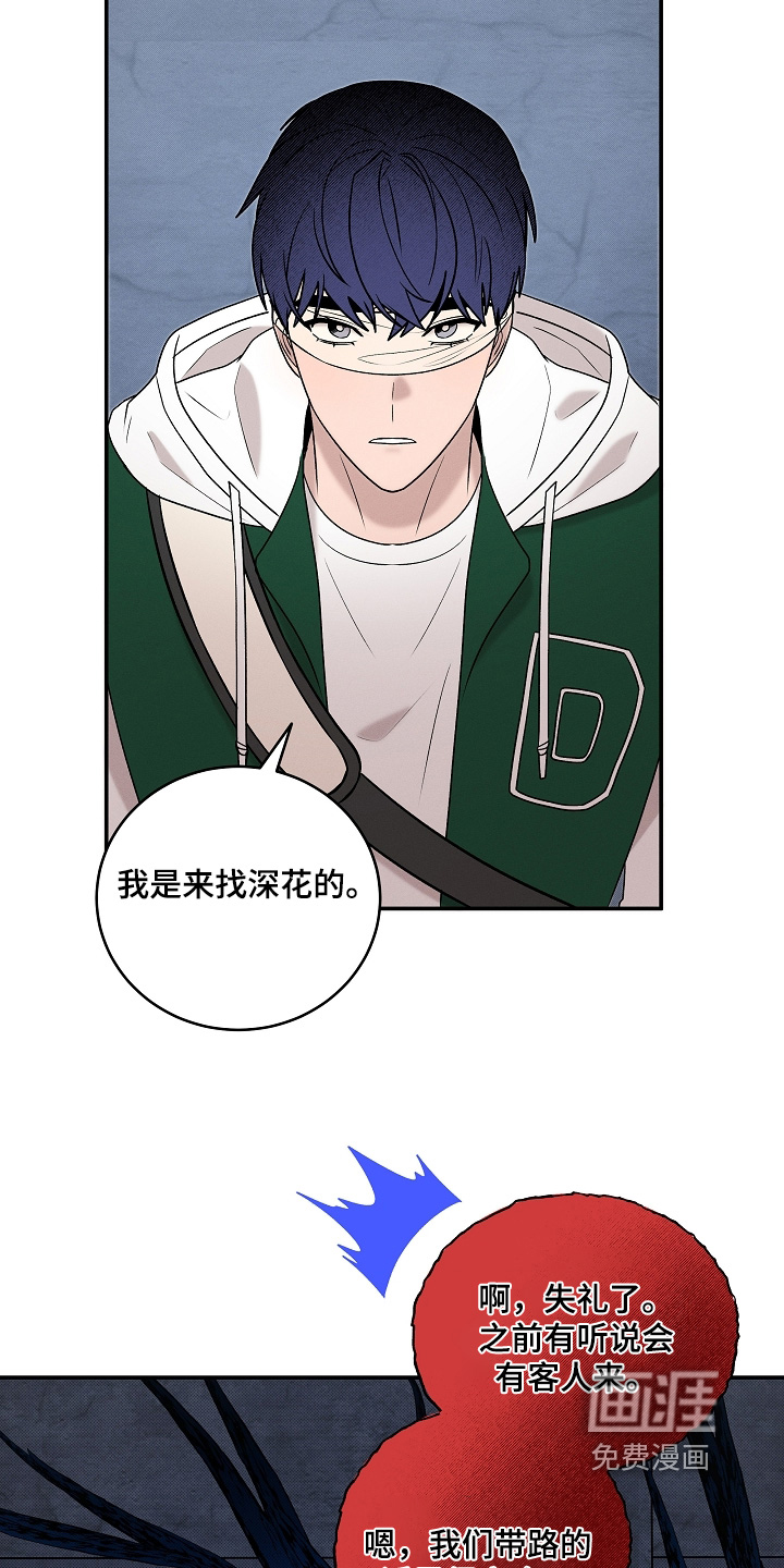 第63话15