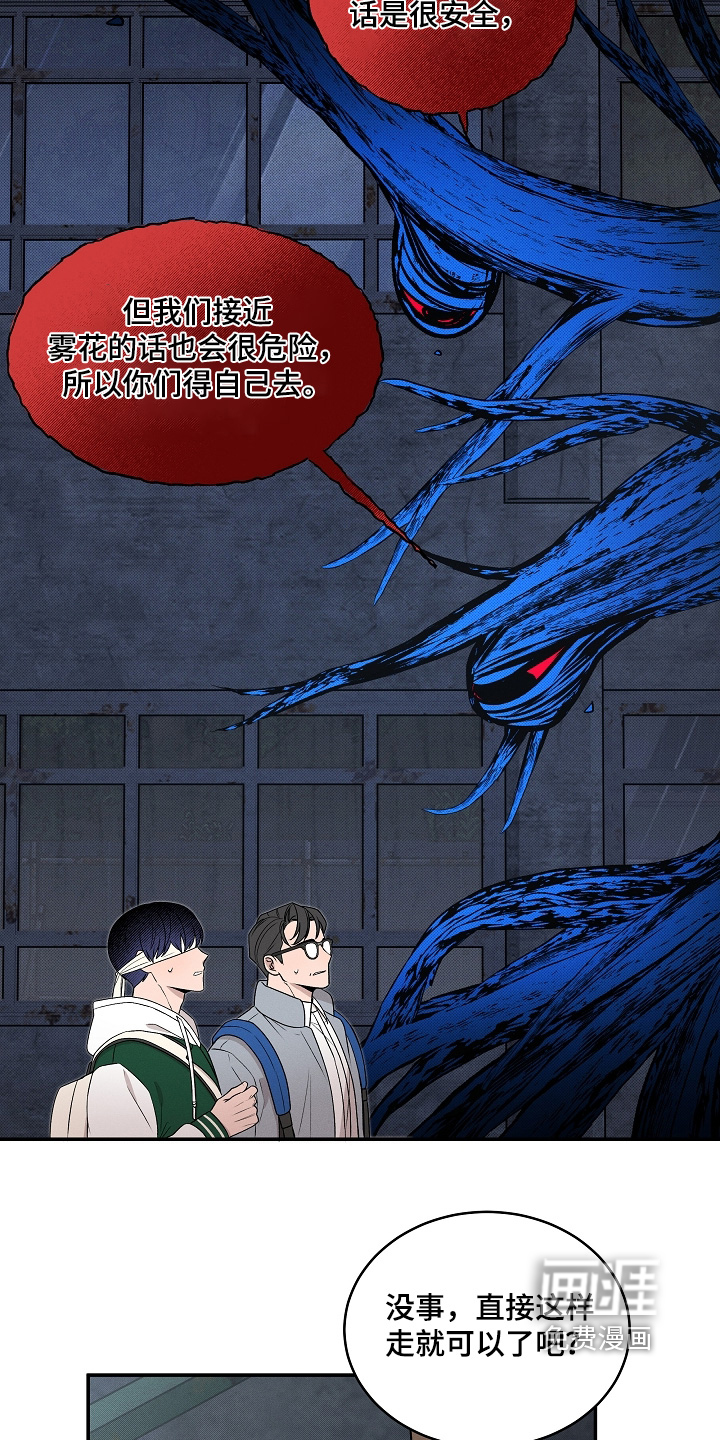 第63话16